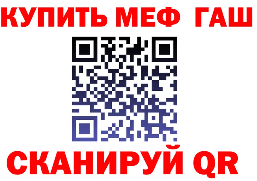 АМФ VHQ зеркало дарк нет hydra Нижний Новгород