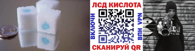 LSD-25 экстази кислота  наркотики  блэк спрут сайт  Нижний Новгород 