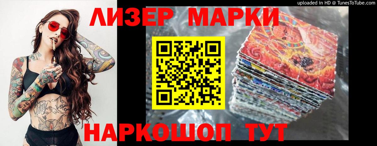 ЛСД экстази кислота  Вход с VPN  Нижний Новгород  Лсд 25 экстази кислота 