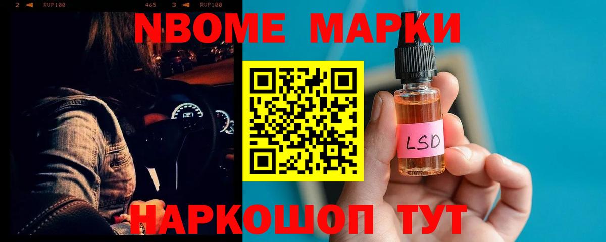 Лсд 25 экстази ecstasy Нижний Новгород