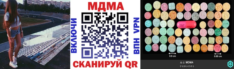 МДМА VHQ  где купить наркотик  darknet наркотические препараты  Нижний Новгород  гидра ТОР 