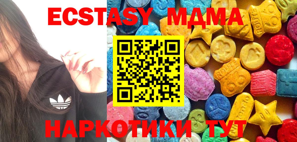 MDMA VHQ Нижний Новгород
