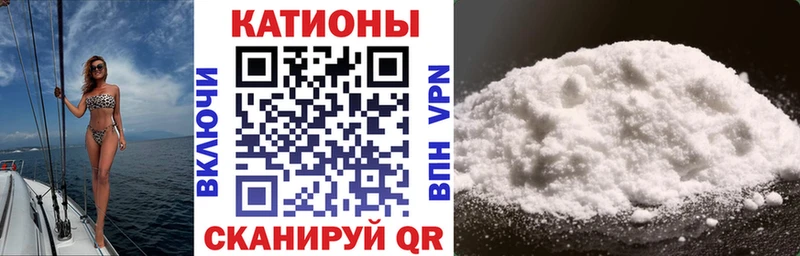 Мефедрон 4 MMC  Нижний Новгород 
