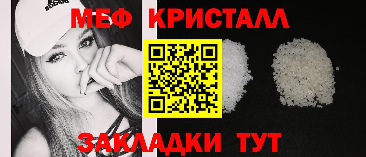 как найти   Мефедрон  Вход с VPN  МЯУ-МЯУ 4 MMC  МЕФ VHQ  Нижний Новгород 