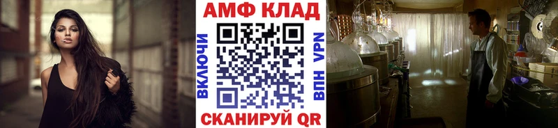 Метамфетамин Декстрометамфетамин 99.9%  Нижний Новгород 