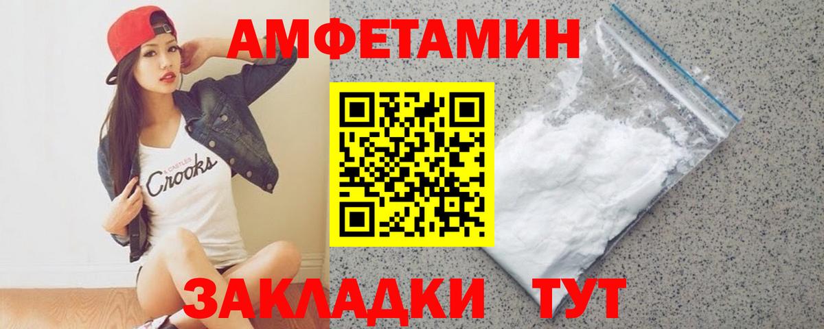 Первитин винт Нижний Новгород