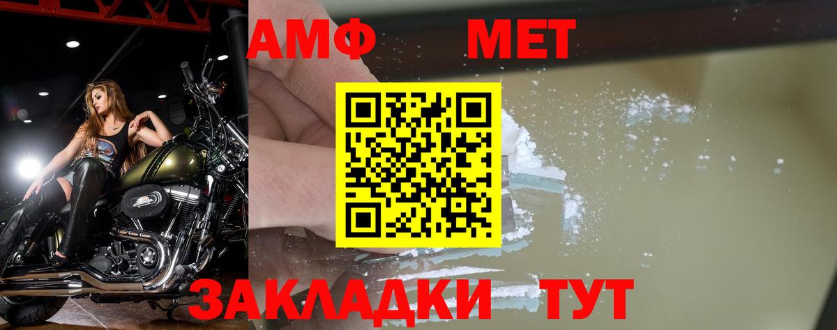 Первитин витя  Вход с VPN  Нижний Новгород 