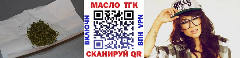 ТГК гашишное масло  купить   Нижний Новгород 