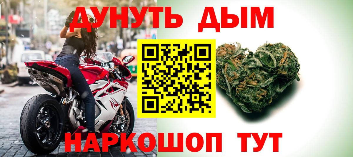 MDMA  МЕТАМФЕТАМИН  Вход с VPN  МЕФ   КОКАИН  NBOMe  Канабис  Нижний Новгород  АМФЕТАМИН   ГАШ  ГАШ 