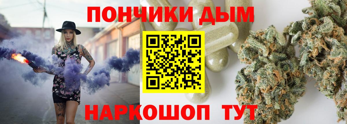Нижний Новгород  Конопля Amnesia  Бошки Шишки VHQ  Вход с VPN 