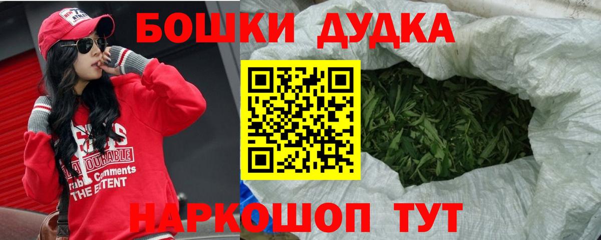 Канабис конопля Нижний Новгород